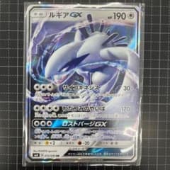 ポケモンカード ルギアGX 希少のサムネイル