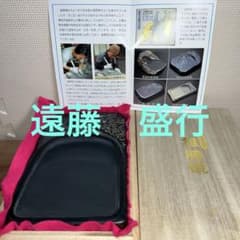⭕️大型雄勝硯 目出度い 鶯と梅花彫刻 名工 遠藤盛行 23cm超え - メルカリ