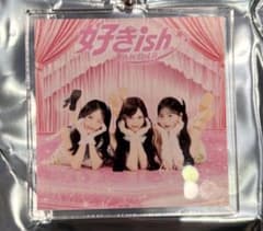 AKB48 好きish 握手会場限定 ジャケット アクリルキーホルダーのサムネイル
