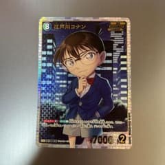 名探偵コナン　AGF2019 複製原画　ポストカードセット　赤井秀一　安室透 名探偵コナン AGF2019 複製原画 ポストカードセット 赤井秀一