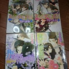 ◎専用出品◎のサムネイル
