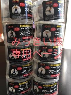 ブルース・リー  フィギュアコレクションのサムネイル