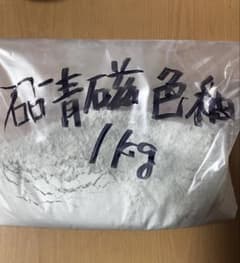 砧青磁色釉　1kgのサムネイル