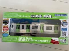 サウンドトレイン E235系 山手線（30駅Ver.）のサムネイル