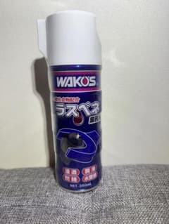 WAKO'S ラスペネ 350mL 業務用 - メルカリ