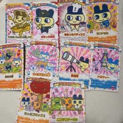 ごっちカード まめっち ヤングまめっち セット - メルカリ