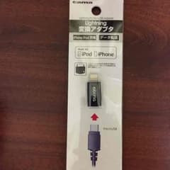 iPhone iPod 変換アダプタのサムネイル