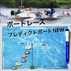 경정 마그넷 보트 레이스 전개 예상 보드