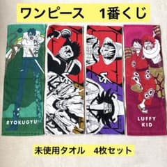 미사용!!ONE PIECE 1번 복권 타월 4장 세트