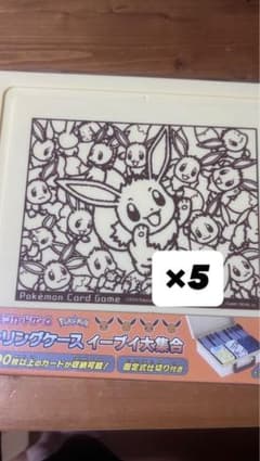 ポケモンカード リングケース イーブイ大集合 5個セットのサムネイル