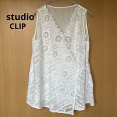 【極美品】スタディオ クリップ ホワイト レース カシュクール ベストのサムネイル