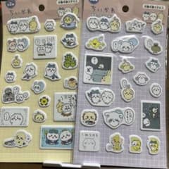 ちいかわ ぷくっとシール 全2種セットのサムネイル