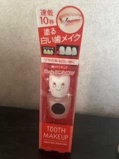 【新品・未使用】Hanic DC SNOW ハニック DC スノーのサムネイル