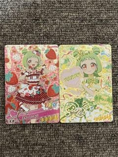 ！最安値！おねがいアイプリ 第3弾 グミ サイン 星4のサムネイル
