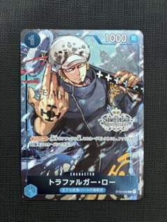 トラファルガー・ロー：チャンピオンシップセット2022 C ST03-008