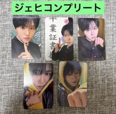 NCTWISH YO-I-DON! BOY MEETS GIRL ジェヒのサムネイル