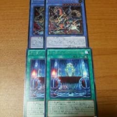 遊戯王 オッドアイズ・グラビティ・ドラコンセットのサムネイル
