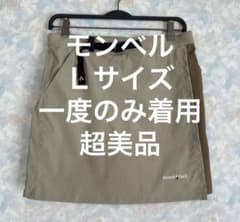 超美品　モンベル　巻きスカート風　ショートパンツ　Ｌのサムネイル