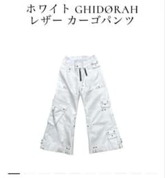 CozyWorldWide ホワイト カーゴパンツ Lサイズのサムネイル
