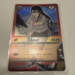 希少】NARUTO ナルトカードゲーム 日向ネジ 忍-42 - メルカリ