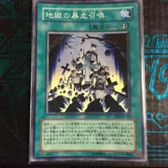 遊戯王のサムネイル
