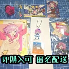未使用品非売品あり】プロセカ ワンダショ 鳳えむ セット - メルカリ