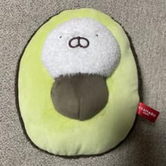 うさまるマートアボガドまる　ぬいぐるみのサムネイル