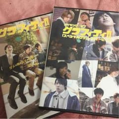 グラフィティ‼︎ DVDのサムネイル