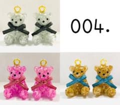 004.テディベアセットʕ•ᴥ•ʔのサムネイル