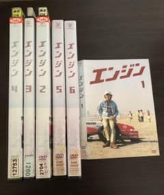 エンジン　DVD 全巻　木村拓哉のサムネイル