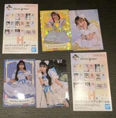 CUTIE STREET 増田彩乃 古澤里紗 一番くじH賞 ステッカーセットのサムネイル