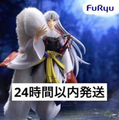 犬夜叉Trio-Try-iT Figure―殺生丸―vol.2のサムネイル