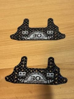 ミニ四駆カーボンブレーキパーツ 2枚セットのサムネイル