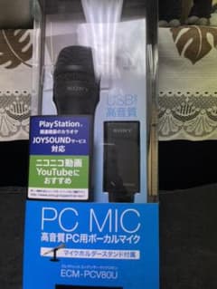 SONY コンデンサーマイクロフォンのサムネイル