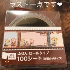 ダッフィー❤︎完売品！ふせん 100枚のサムネイル