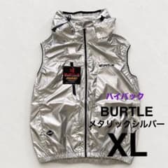 XL】バートルBURTLE 空調服 ベスト ハイバック メタリックシルバー