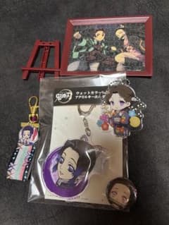 鬼滅の刃 アクリルキーホルダー等 5点セットのサムネイル