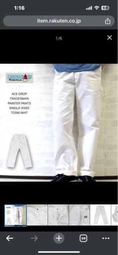 tradesman ペインターパンツ ace drop 34 32のサムネイル