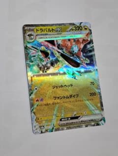 ドラパルトex テラスタル RR SV8a 120/187 - メルカリ