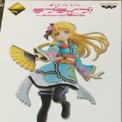 うしお様専用ページのサムネイル