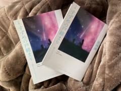 小説　すずめの戸締まり　映画　特典　環さんのものがたり　非売品　2冊のサムネイル