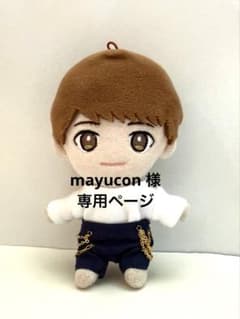 mayucon様専用ページ】キスマイ ぬいぐるみ 服 衣装 - メルカリ