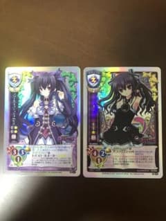 旧リセ　ノワール　ユニ　2枚セットのサムネイル