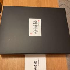 紀州梅梅選堂のサムネイル