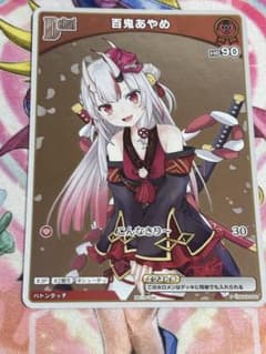 ホロライブカードゲーム ホロカ 百鬼あやめ Debut p プロモ - メルカリ