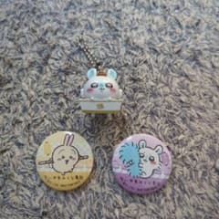 Chiikawa x Kura Sushi Keychain & Can Badge Set