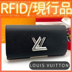 新品保管品　付属品完備　ルイヴィトン エピ ポルトフォイユツイスト 長財布 黒 RFID✨付属品【ルイヴィトン】エピ ポルトフォイユ ツイスト 長財布