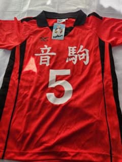 ハイキュー!! 音駒高校 ユニフォーム 5番のサムネイル