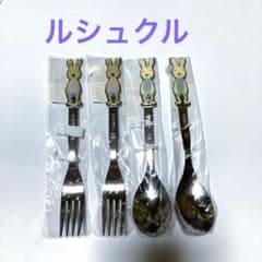 ルシュクルスプーンとフォークのセット・大きめカトラリーセット未使用 
