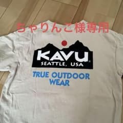 ちゃりこ様専用ですのサムネイル